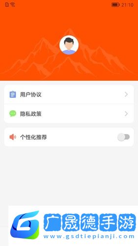 短劇刷刷