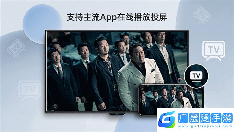 當貝投屏助手軟件最新版2024下載官方版1.6