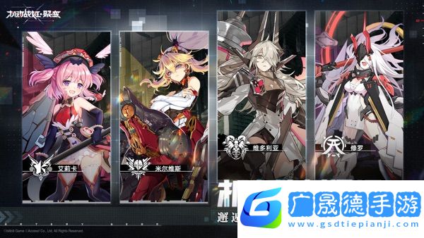 機動戰姬聚變最新版