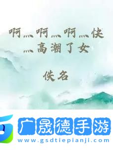深灬深灬深灬深灬一點