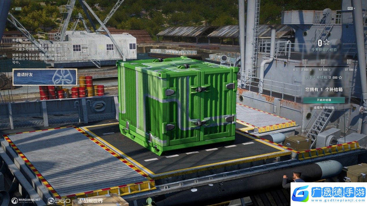 月滿乾坤歡樂多戰艦世界中秋活動開啟