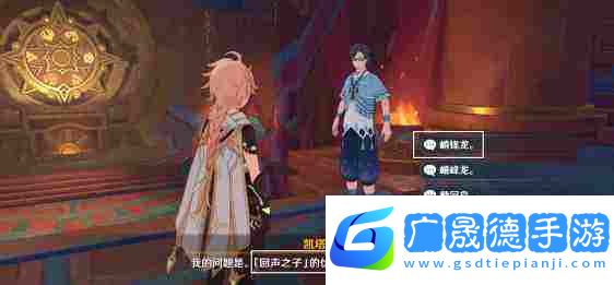 原神納塔博學者成就怎么解鎖