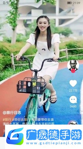 短劇刷刷