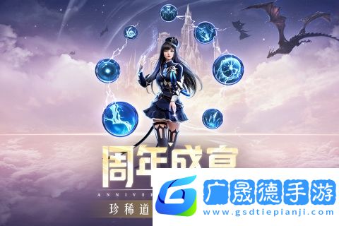 精靈盛典：黎明
