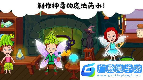 我的小鎮人生