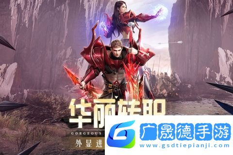 精靈盛典：黎明