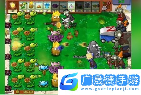 植物大戰僵尸雜交版2.5免費下載