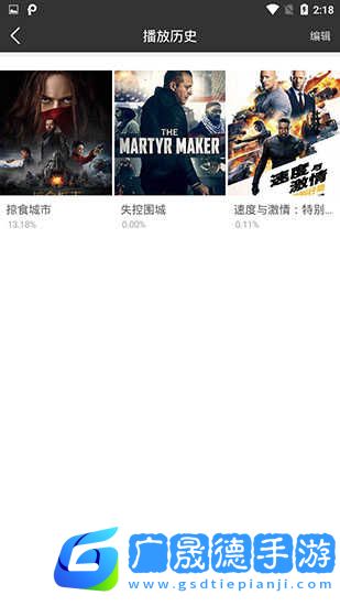 飛鴿影視安卓版下載