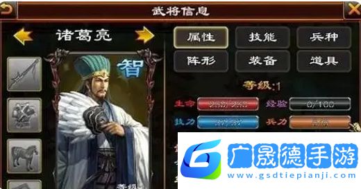 鼎力三國游戲攻略秘籍 鼎力三國關卡過關攻略