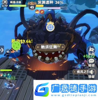 出發吧麥芬45秘境副本攻略