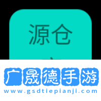 書源倉庫