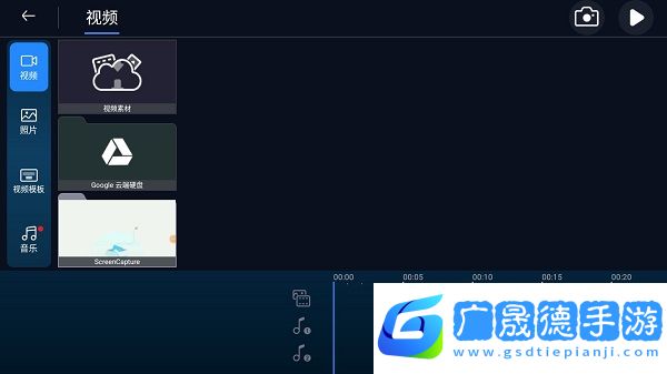 威力導演21破解版使用教程4