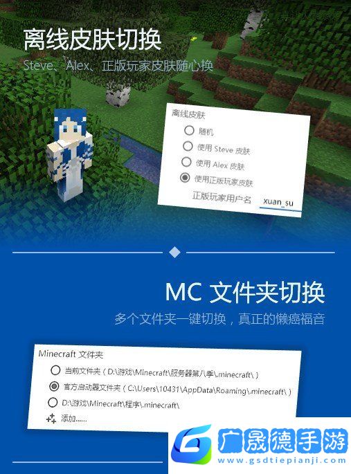 pcl2啟動器官網版