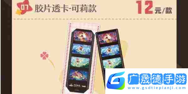 原神萬達(dá)電影聯(lián)動(dòng)活動(dòng)介紹