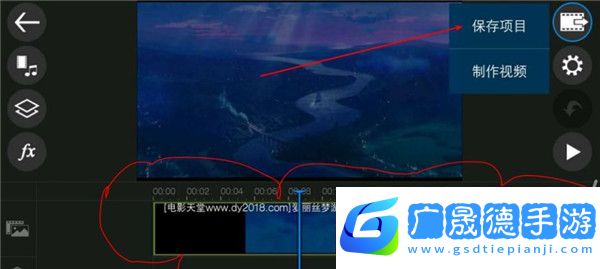 威力導演21破解版怎么導出mp4格式1