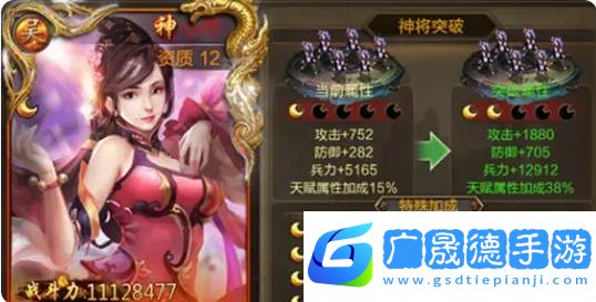 鼎力三國游戲攻略秘籍 鼎力三國關卡過關攻略