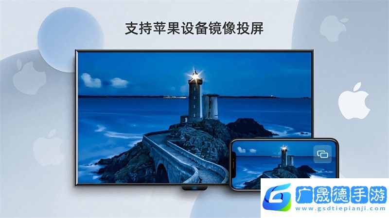 當貝投屏助手軟件最新版2024下載官方版1.6
