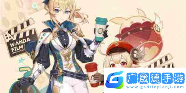 原神萬達(dá)電影聯(lián)動(dòng)活動(dòng)介紹