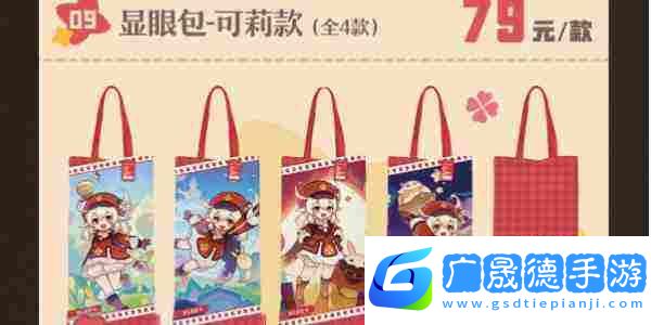 原神萬達(dá)電影聯(lián)動(dòng)活動(dòng)介紹