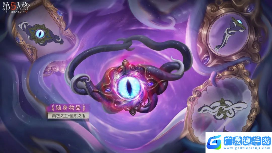 新程第五人格第三十五賽季推理之徑排位珍寶爆料來襲