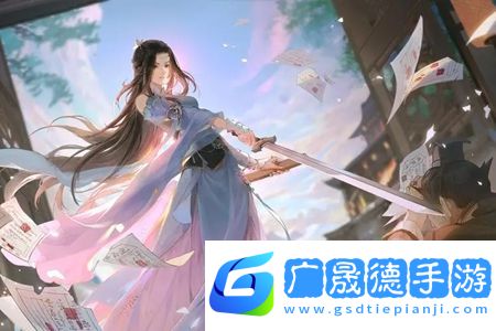 逆水寒手游流星逐月袍獲取攻略 裝備特效觸發條件