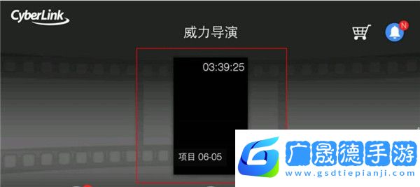 威力導演21破解版怎么導出mp4格式2