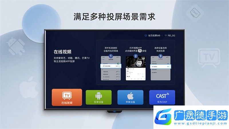 當貝投屏助手軟件最新版2024下載官方版1.6