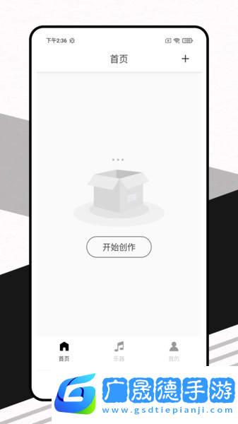 靈動(dòng)歌詞app下載