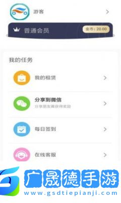 滴滴樂行最新版本下載
