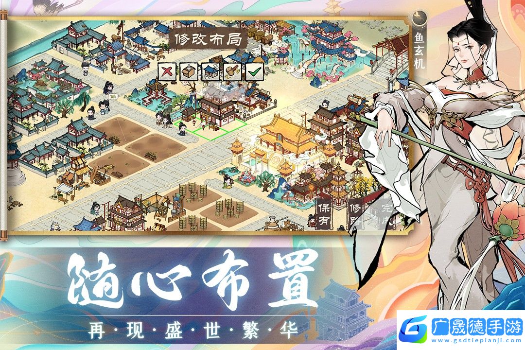 畫唐手游下載