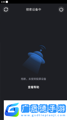 浙江衛(wèi)視app圖片10