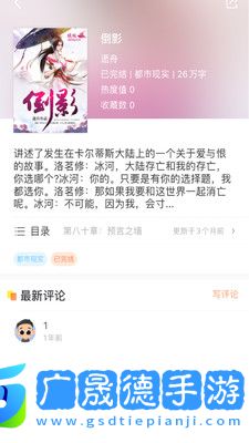 當書網