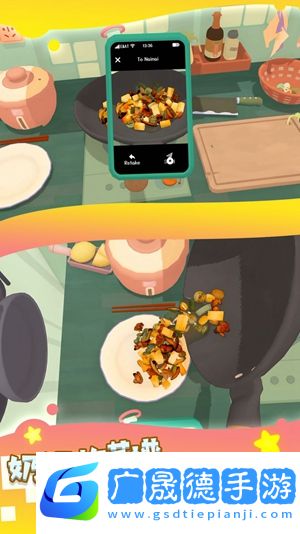 味蕾美食創造家