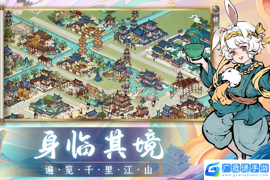 畫唐手游下載