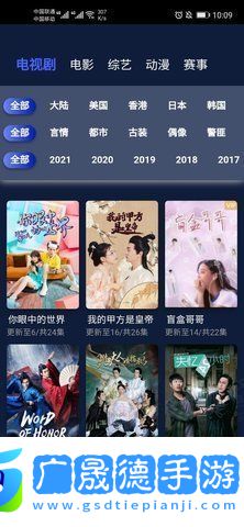 世紀(jì)影院電視盒子軟件下載
