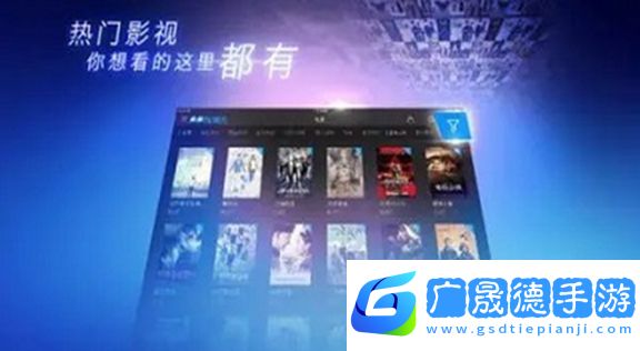青橘影視
