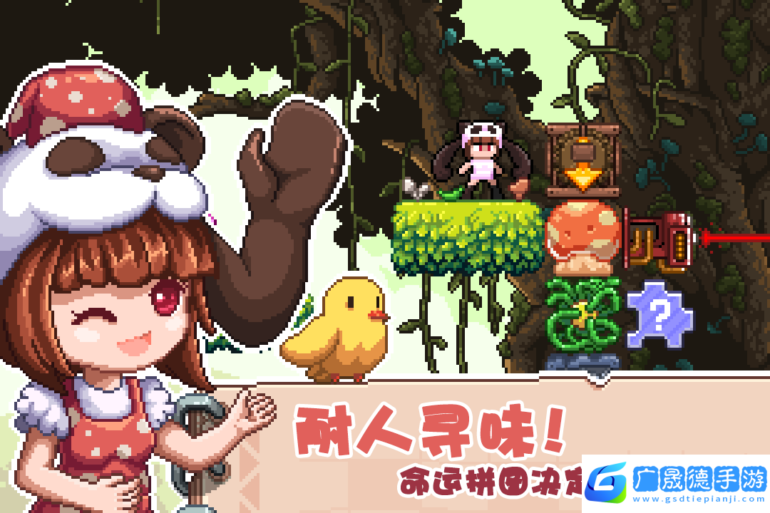 幻境雙生免費完整版下載