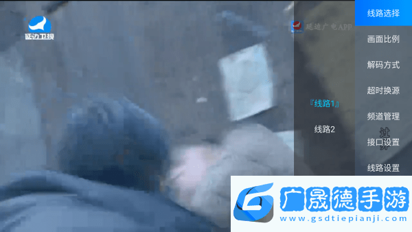 小凱直播t下載