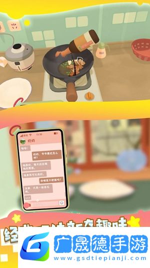 味蕾美食創造家