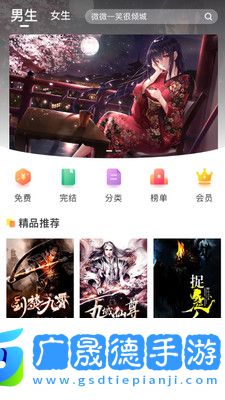 當書網