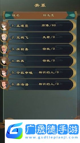 仙之煉金術師最新版