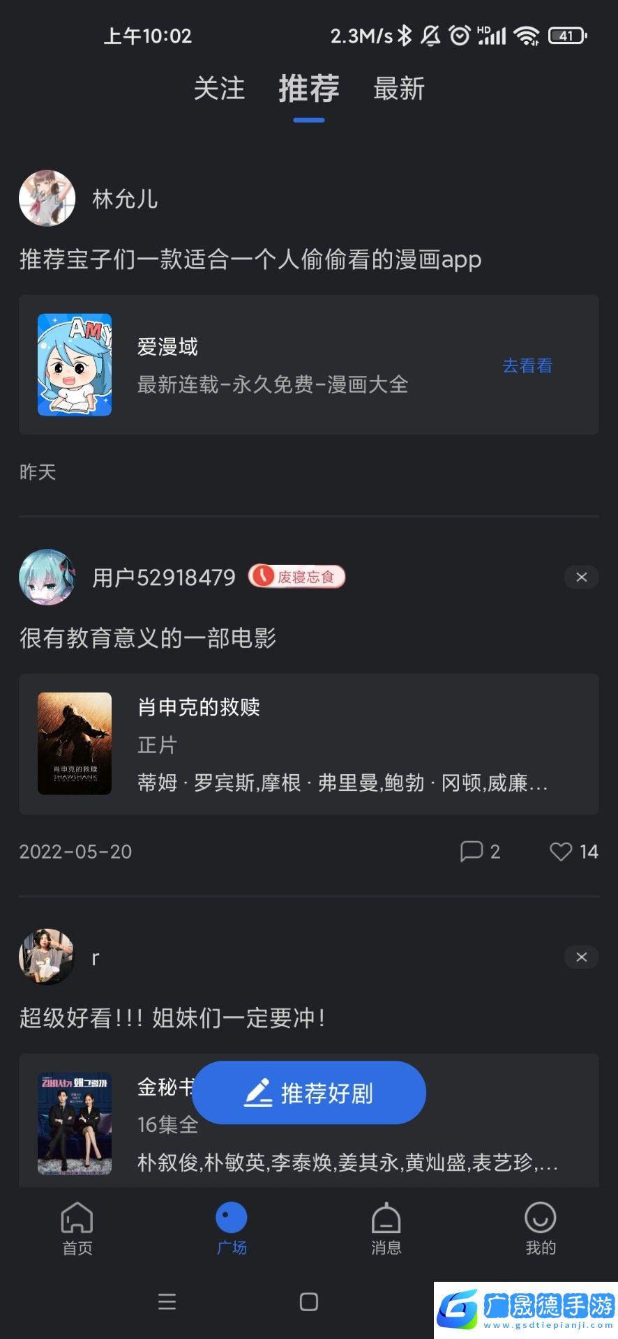 喬治影院官方版下載