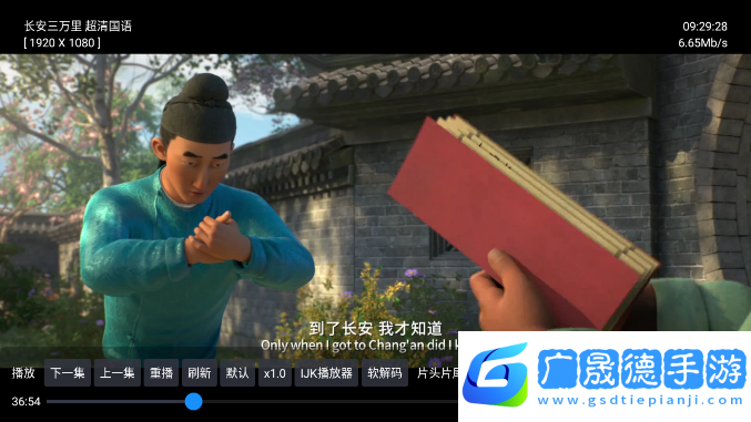 青橘影視