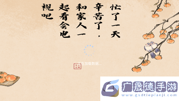 小凱直播t下載