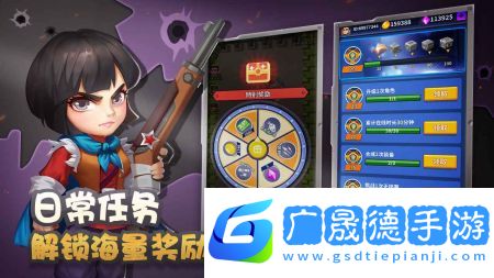 天天飛虎隊(duì)手游安中文版下載安裝