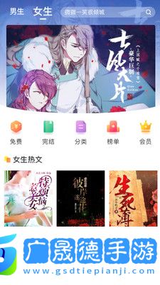 當書網
