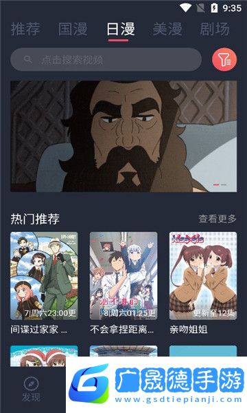 clicli動漫官網版