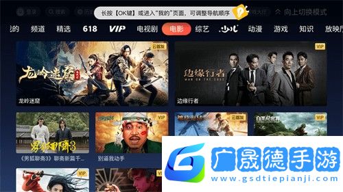 極光t手機版