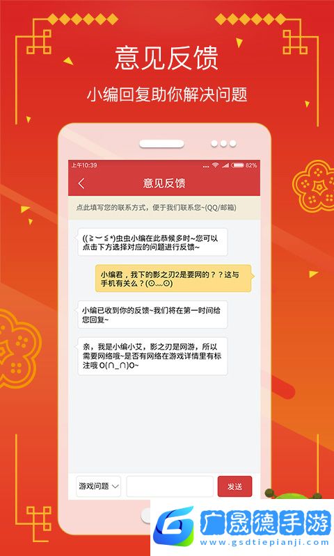 蟲蟲助手app官方版免費下載
