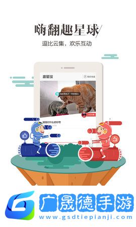 百度瀏覽器app手機安卓最新版